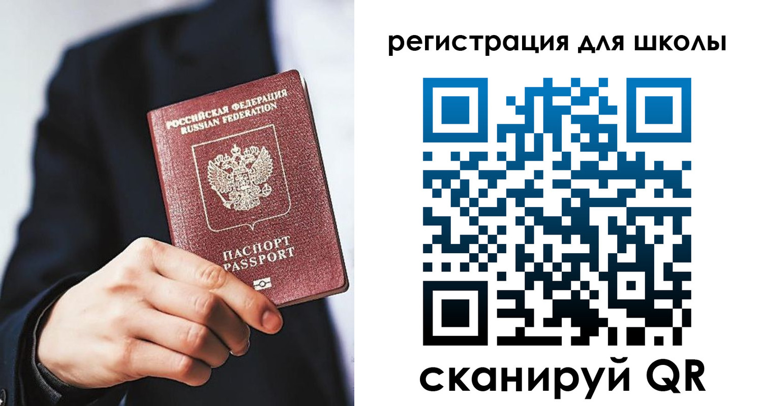 временная регистрация в квартире в Алдане