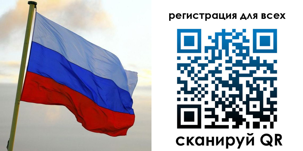 временная регистрация гарантия в Алдане