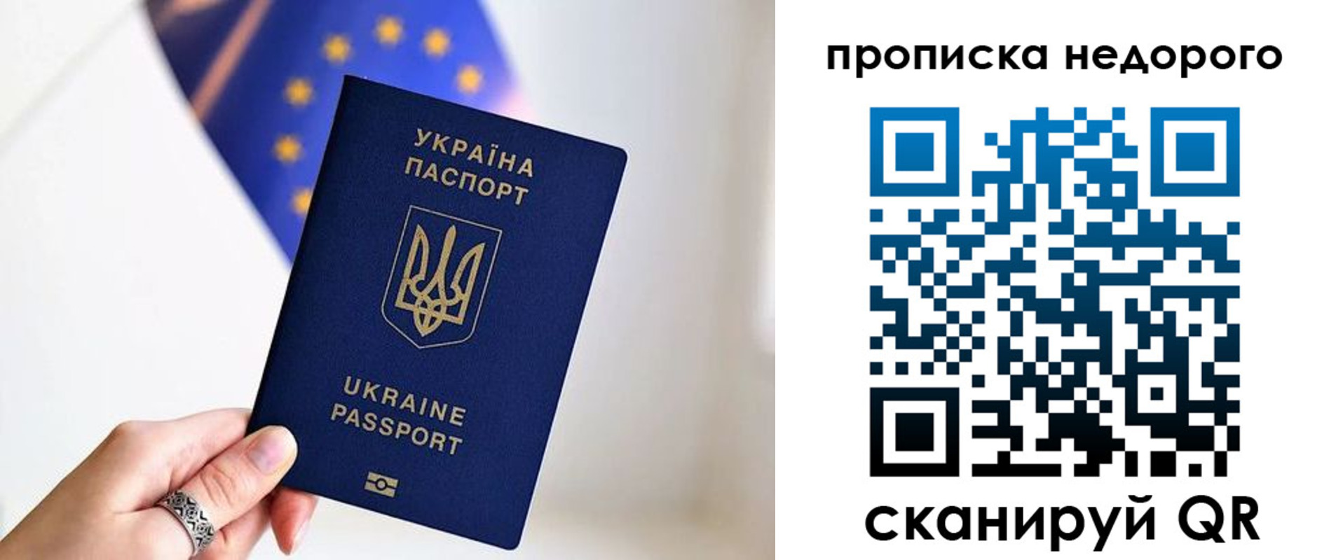 пропишу в квартире в Алдане