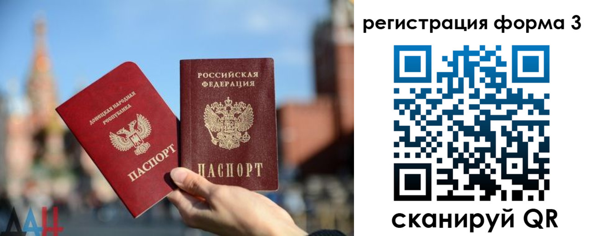 прописка в Алдане